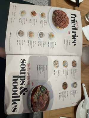 Menu photo 5 Din Tai Fung Taguig, NCR