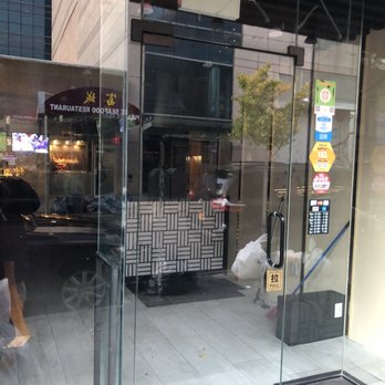 520 Dessert - Desserts Near Me - Flushing, New York 520 Dessert - Desserts Near Me - Flushing, New York