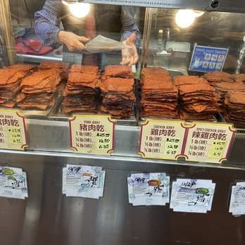 Malaysia Beef Jerky - Meat counter - Meat Shops Near Me - New York, New York Malaysia Beef Jerky - Meat counter - Meat Shops Near Me - New York, New York