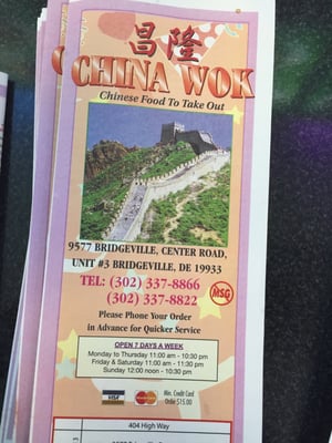 China Wok