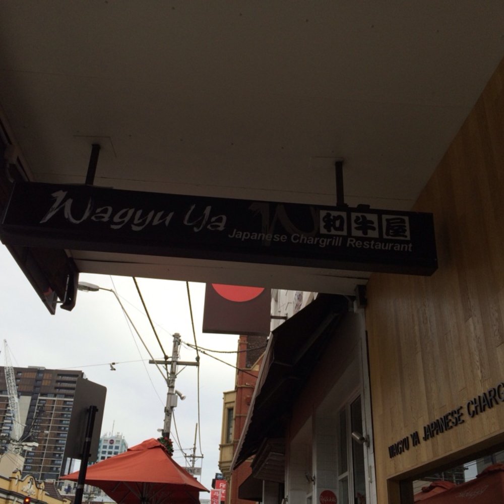 Wagyu Ya - Japanese Near Me - South Yarra, VIC Wagyu Ya - Japanese Near Me - South Yarra, VIC
