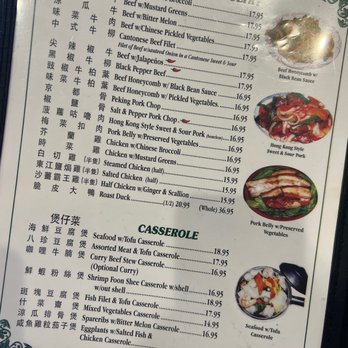 Kon Chau Restaurant - Menu - Dim Sum Near Me - Miami, Florida Kon Chau Restaurant - Menu - Dim Sum Near Me - Miami, Florida