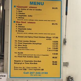 Menu! Menu!