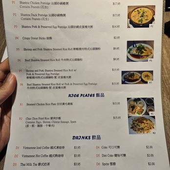SoHoMei - Chinese Near Me - San Francisco, California