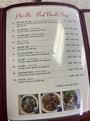 Menu photo 2 Pho King Oakland, CA Menu photo 2 Pho King Oakland, CA