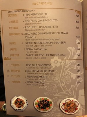 Menu photo 4 Hang Zhou Rome, RM