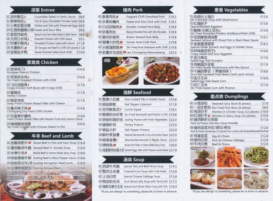 Menu photo 2 Mimo Wentworth Point, NSW