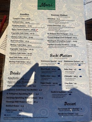 Menu photo 3 Mori Sushi Newport, RI