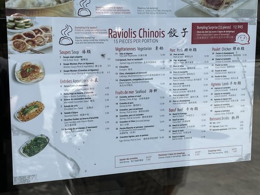 Qing Hua Dumpling - (Maisonneuve) by null