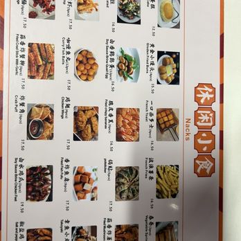 Steam Rice Roll King - Menu - Chinese Near Me - Portland, Oregon Steam Rice Roll King - Menu - Chinese Near Me - Portland, Oregon