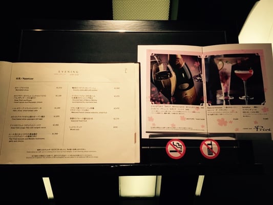 Lounge Bar Privé by null