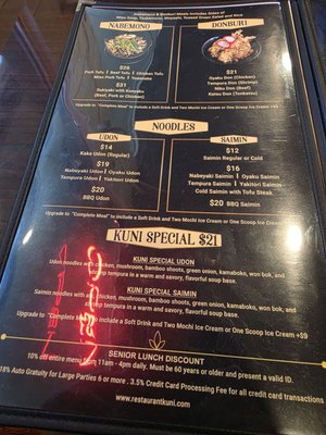 Menu photo 2 Kuni Restaurant Waipahu, HI Menu photo 2 Kuni Restaurant Waipahu, HI