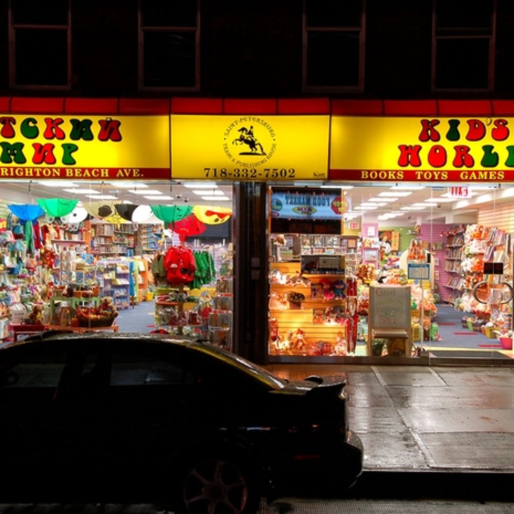 Kid's World - Kid's World Tonight! - Toy Stores Near Me - Brooklyn, New York Kid's World - Kid's World Tonight! - Toy Stores Near Me - Brooklyn, New York
