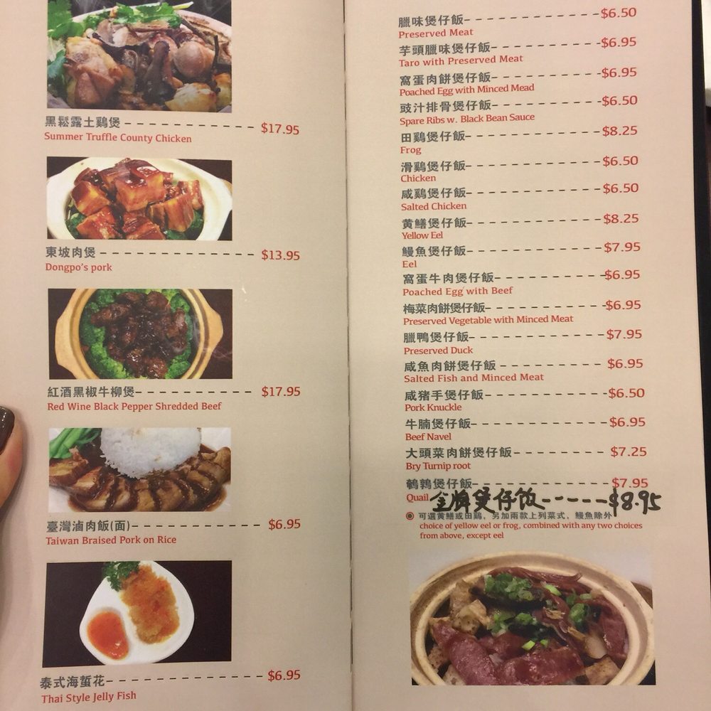 King's Kitchen - New menu 10/9/17 - Cantonese Near Me - Brooklyn, New York King's Kitchen - New menu 10/9/17 - Cantonese Near Me - Brooklyn, New York
