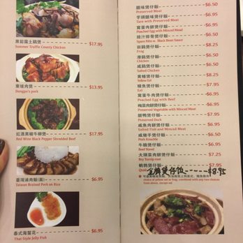 King's Kitchen - New menu 10/9/17 - Cantonese Near Me - Brooklyn, New York King's Kitchen - New menu 10/9/17 - Cantonese Near Me - Brooklyn, New York