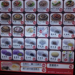 唐記包點