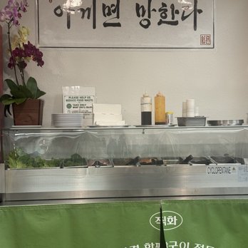 Samgyeopjib - "If you skimp, you will fail." - Korean Near Me - Cerritos, California Samgyeopjib - "If you skimp, you will fail." - Korean Near Me - Cerritos, California