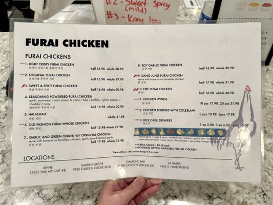 Menu photo 3 Furai Chicken Garden Grove, CA Menu photo 3 Furai Chicken Garden Grove, CA