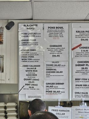 Menu photo 5 Konohiki Seafoods Lihue, HI Menu photo 5 Konohiki Seafoods Lihue, HI
