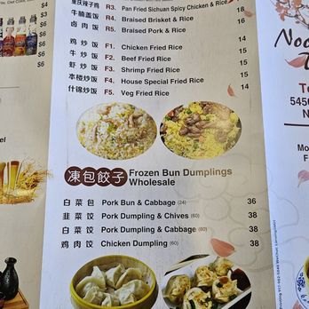 Noodles Bar & Dumpling - Chinese Near Me - Norcross, Georgia Noodles Bar & Dumpling - Chinese Near Me - Norcross, Georgia