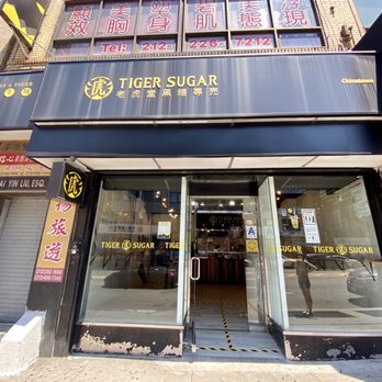 Tiger Sugar - Outside - Bubble Tea Near Me - New York, New York Tiger Sugar - Outside - Bubble Tea Near Me - New York, New York