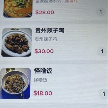 Hengry - Chinese Near Me - Alhambra, California Hengry - Chinese Near Me - Alhambra, California