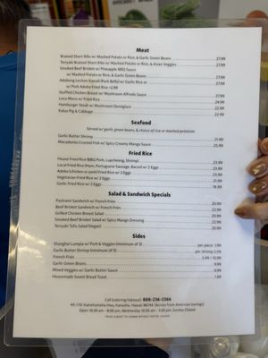 Menu photo 7 Adela’s Country Eatery Kaneohe, HI