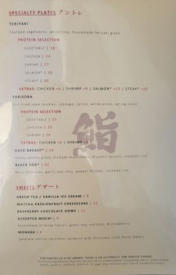 Menu photo 6 Yama Loso Charlotte, NC Menu photo 6 Yama Loso Charlotte, NC