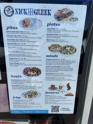 Menu photo 1 Nick The Greek Laguna Niguel, CA Menu photo 1 Nick The Greek Laguna Niguel, CA