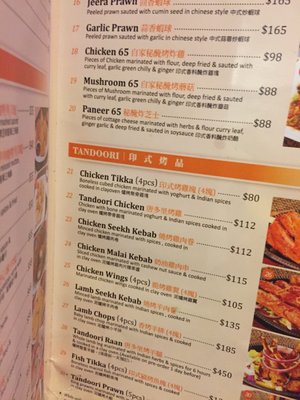Menu photo 1 咖哩葉 Hong Kong, HK