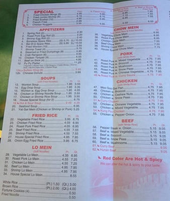 Menu photo 7 Star Wok Metairie, LA