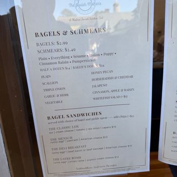 The Jewish Mother’s - Menu - Bagels Near Me - Williamsburg, Virginia