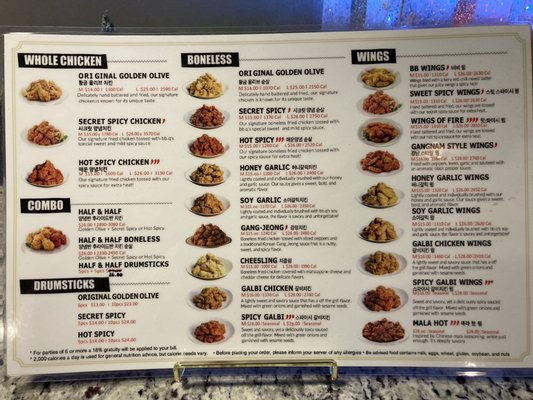 Menu photo 6 bb.q Chicken Plano Coit Plano, TX
