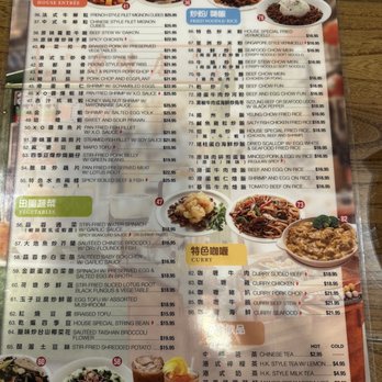 Tasty Spot Cafe - Menu - Chinese Near Me - Irvine, California Tasty Spot Cafe - Menu - Chinese Near Me - Irvine, California