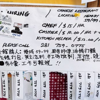 Jusgo Supermarket - a menu for a chinese restaurant - International Grocery Near Me - Sugar Land, Texas Jusgo Supermarket - a menu for a chinese restaurant - International Grocery Near Me - Sugar Land, Texas