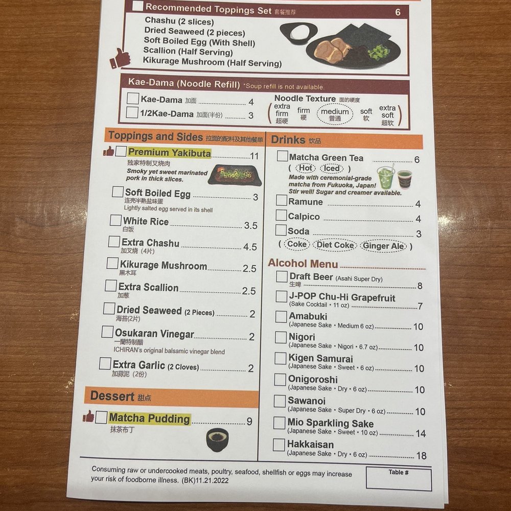 ICHIRAN - Brooklyn - Topping side. all extra cost. - Ramen Near Me - Brooklyn, New York ICHIRAN - Brooklyn - Topping side. all extra cost. - Ramen Near Me - Brooklyn, New York