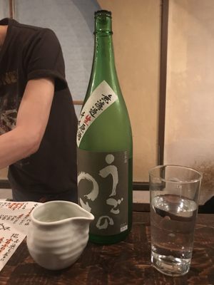 Sakana Bar Ippo Ebisu by null