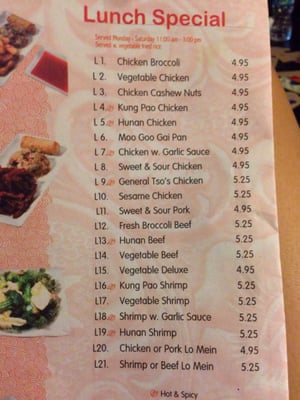 Menu photo 7 Top China Bella Vista, AR Menu photo 7 Top China Bella Vista, AR