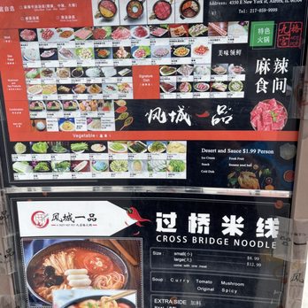 A Tasty Hot Pot - A la carte menu - Hot Pot Near Me - Aurora, Illinois A Tasty Hot Pot - A la carte menu - Hot Pot Near Me - Aurora, Illinois
