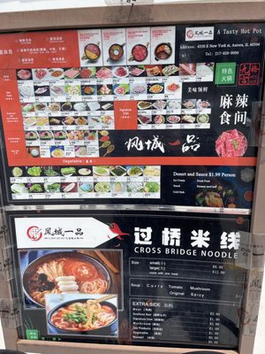 Menu photo 4 A Tasty Hot Pot Aurora, IL Menu photo 4 A Tasty Hot Pot Aurora, IL