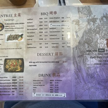 Dun Huang - Menu as of 11/23 - Chinese Near Me - Brooklyn, New York