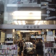 KOMOJI様　売却済み商品 VML3WB - 東亜電子工業株式会社