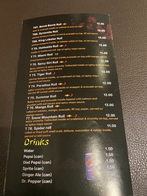 Menu photo 7 Sushi Bomb Hagerstown, MD Menu photo 7 Sushi Bomb Hagerstown, MD
