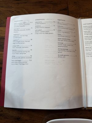 Menu photo 2 Uchi Dallas, TX Menu photo 2 Uchi Dallas, TX
