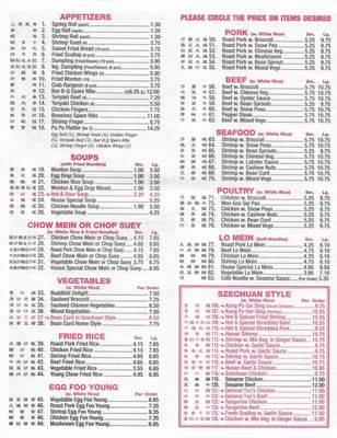 Menu photo 2 Great Wall Kitchen Canaan, CT Menu photo 2 Great Wall Kitchen Canaan, CT