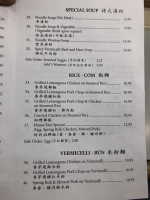 Menu photo 2 Pho Ever Restaurant Vancouver, BC
