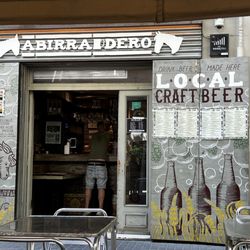 Abirradero - Entrance