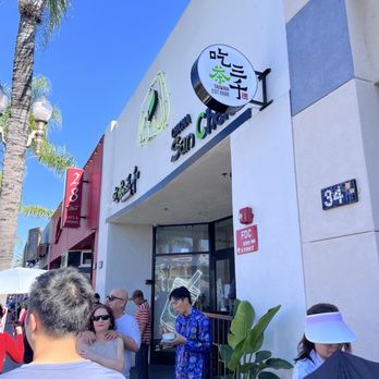 Chicha San Chen - Exterior - Bubble Tea Near Me - Alhambra, California