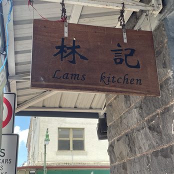 Lam's Kitchen - Easy to see if you are walking from S Beretania or King Streets - Noodles Near Me - Honolulu, Hawaii Lam's Kitchen - Easy to see if you are walking from S Beretania or King Streets - Noodles Near Me - Honolulu, Hawaii