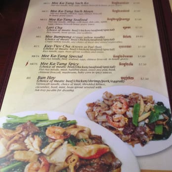 Simply Khmer - Cambodian Near Me - Lowell, Massachusetts